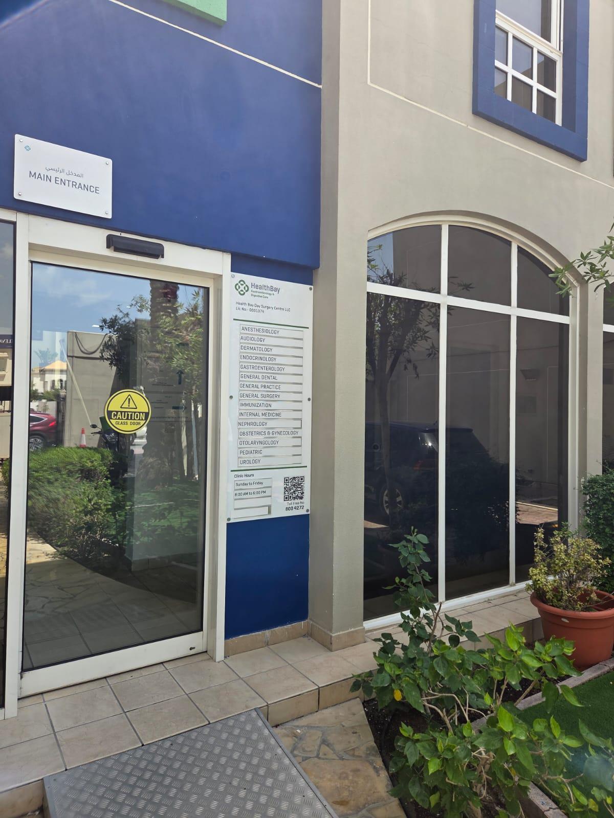 HealthBay Gastroenterology Clinic main entrance, Al Wasl – best gastroenterologist in Dubai
