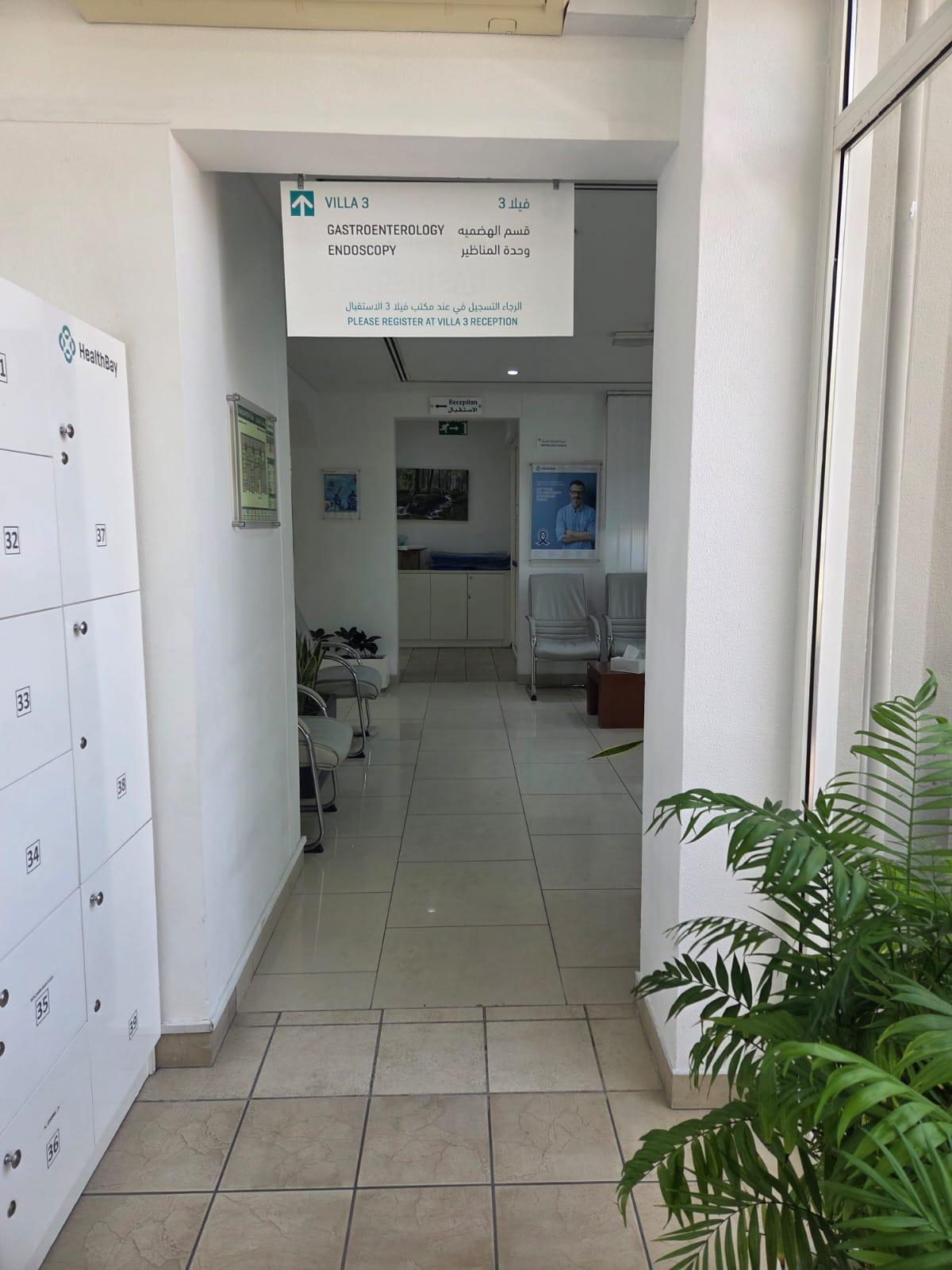 Endoscopy unit at HealthBay Clinics – gastroenterologist in Dubai